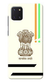 Satyamev Jayate Brown Logo Samsung Note 10 Lite Back Cover